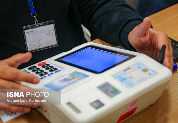 انجام اقدامات لازم برای تمام‌الکترونیکی شدن انتخابات شوراها