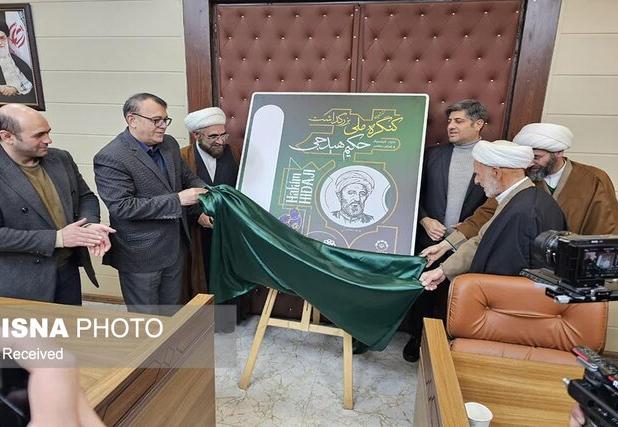 شهردار: هیدج میزبان نخستین کنگره ملی بزرگداشت حکیم هیدجی خواهد بود