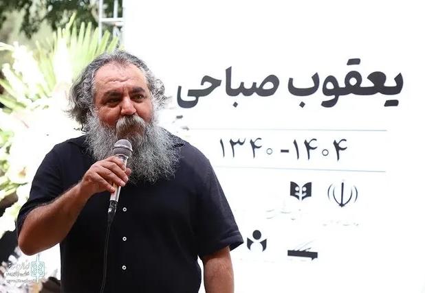 خاکسپاری بازیگر محبوب و بی‌حاشیه