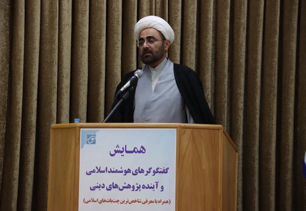 استاد حوزه و دانشگاه: هوش مصنوعی مسیر پژوهش دینی را متحول کرده است
