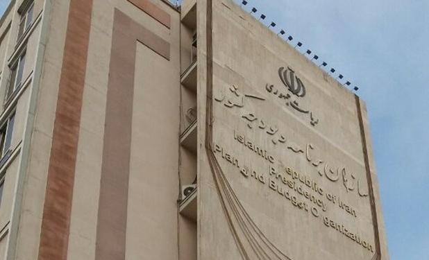 برگزاری دهمین جلسه ستاد بودجه سال ۱۴۰۳ کل کشور