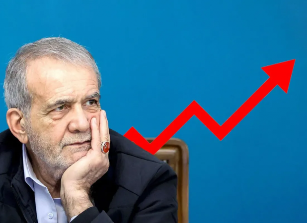 هزینه زندگی در دولت پزشکیان چقدر افزایش داشت؟