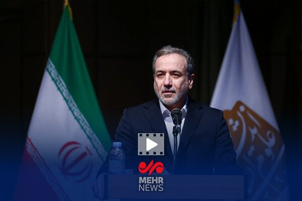 عراقچی: منطقه بر علیه تهدید نظامی است