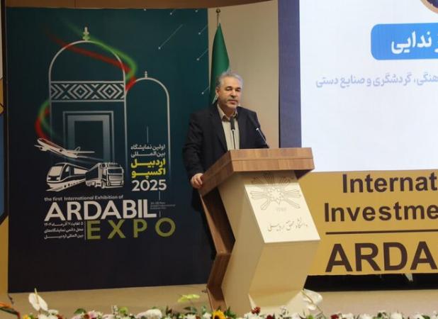 ندائی: اردبیل موقعیت ویژه‌ای در حوزه میراث‌فرهنگی و گردشگری دارد