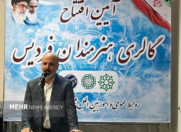 یعقوبی: شهر فقط خیابان و فضای سبز نیست؛ فردیس به هنر هم نیاز دارد!