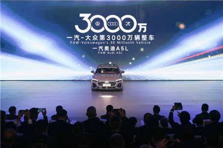 اولین خودروساز مستقل چین که ۳۰ میلیون خودرو تولید کرد
