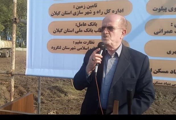 بیش از ۲ هزار نفر واجد شرایط مسکن در لنگرود هستند