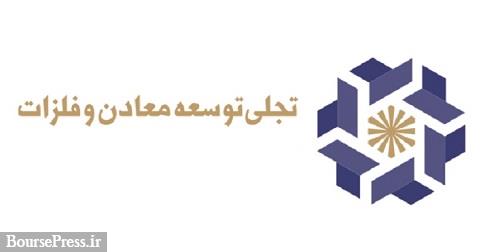 حسابرس افزایش سرمایه ۳۹ درصدی \
