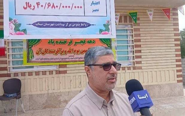 احداث ۱۰ خانه بهداشت در هرمزگان طی یک سال گذشته/ بهره‌برداری از دو مرکز دیگر تا پایان سال