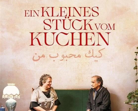 «کیک محبوب من» یادآور کدام خلأها به جریان اصلی سینما است؟