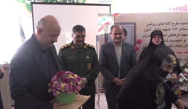 طرح «لاله‌های روشن» ویژه شهدای دانش‌آموز در مدارس آمل اجرایی شد