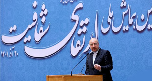 اقتصاد باید مردمی‌سازی و هوشمندسازی شود
