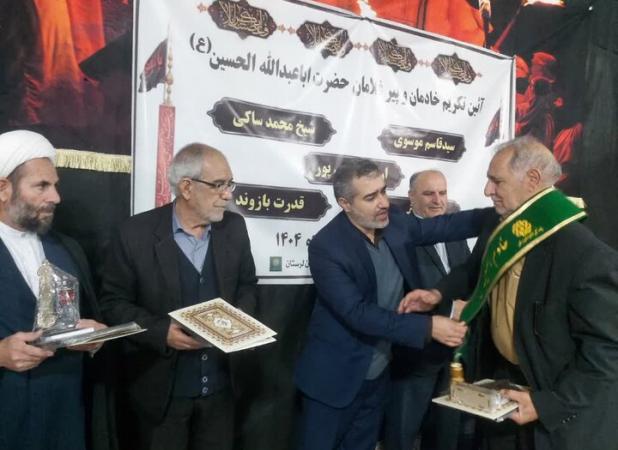 ۵ پیرغلام حسینی (ع) رومشکان تقدیر شدند