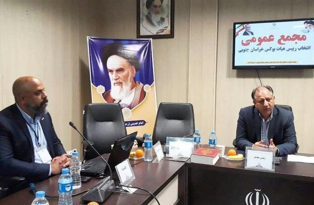 خزاعی منفرد رئیس هیئت بوکس خراسان جنوبی شد