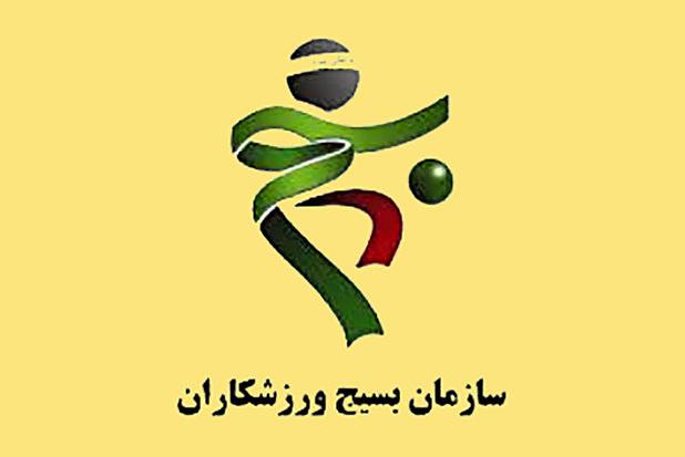 برگزاری رزمایش «جهادگران فاطمی» در ری