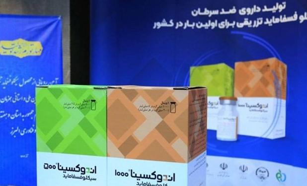 رونمایی از داروی ضدسرطان ایرانی