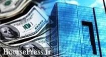 پیشنهاد ادغام دو کمیته تخصیص و تامین ارز + دو اشکال عمده در عملکرد