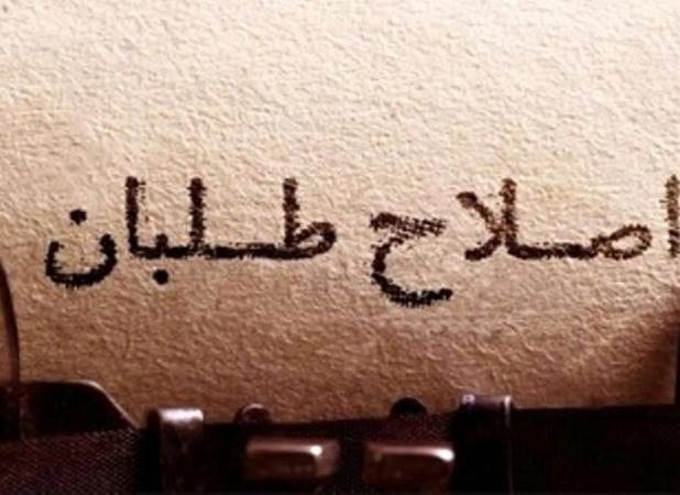 اتهام کیهان به اصلاح‌طلبان: دنبال براندازی هستند