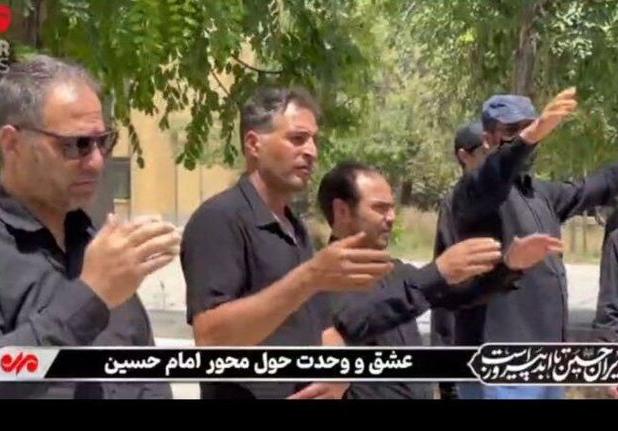 عشق و اتحاد مردم بر محور پرچم حسینی