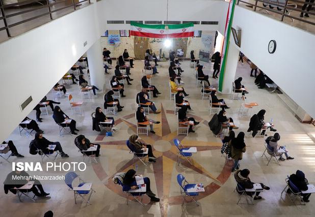 فردا، آخرین مهلت ثبت‌نام در کنکور دانشجو معلمان 