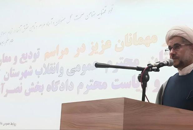 دادستان جدید تربت‌جام و رئیس دادگاه بخش نصرآباد معرفی شد