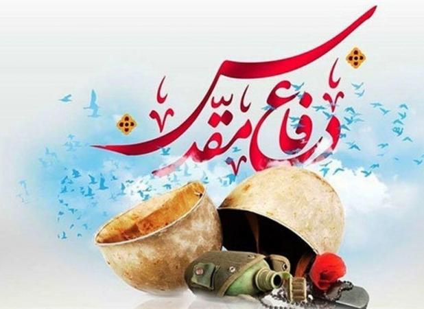 مروری بر دوره‌های مختلف شعر دفاع مقدس