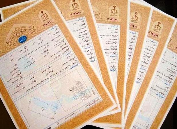 صدور سند رایگان برای ۳۵۰ خانواده پس‌از ۵۰ سال