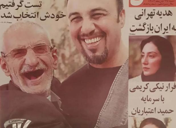 وقتی عطاران در غیاب لولایی گریست!