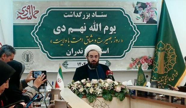  ۹دی نماد بصیرت و میثاق امت با ولایت / ۲۰۰ برنامه شاخص در مازندران اجرا می‌شود