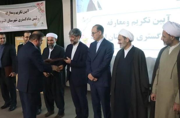 رئیس جدید دادگستری اشنویه معرفی شد