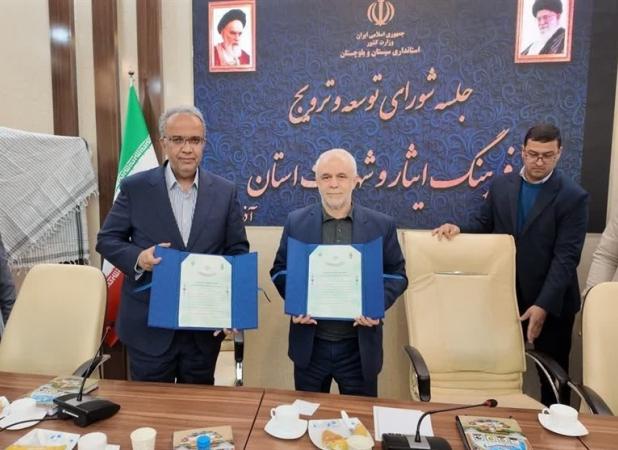 تفاهم‌نامه جدید برای بهبود وضعیت ایثارگران سیستان وبلوچستان