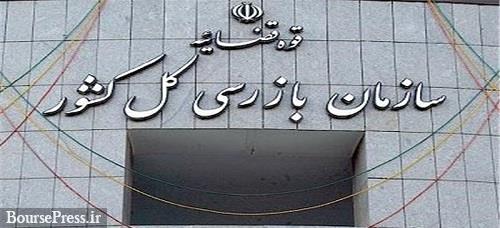 بازگشت ۱۱۸ میلیون دلار به بیت‌المال از محل دو قرارداد نفتی دارای مشکل