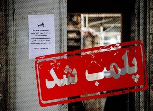 پلمب ۱۳ انبار ضایعاتی غیرمجاز در اهواز برای تقویت امنیت عمومی