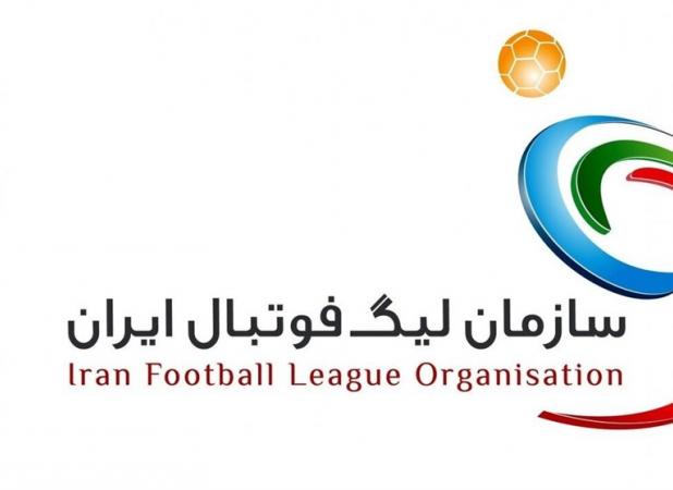 به‌روزرسانی اسامی محرومان هفته بیست‌وهشتم لیگ برتر فوتبال