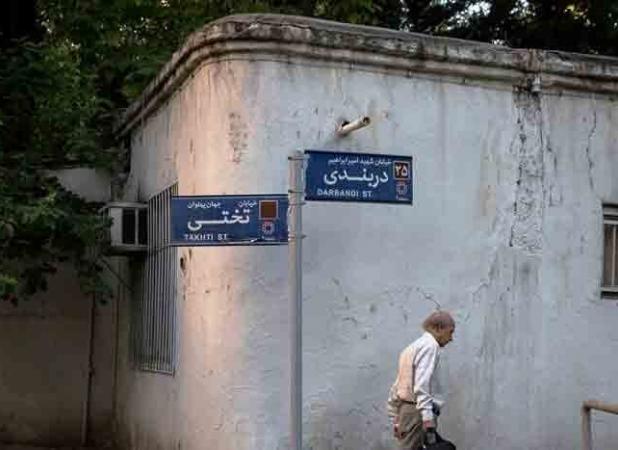 چرا نام بیشتر بچه‌های این محله غلامرضاست؟