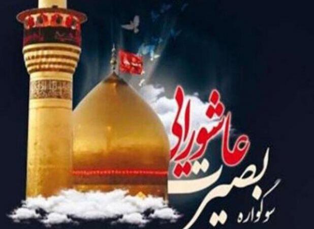 کردستان در سوگ حسین(ع)؛ میزبانی ۱۱بقعه متبرکه از طرح بصیرت عاشورایی