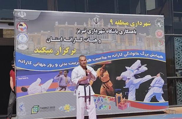 برگزاری روز جهانی کاراته در تبریز