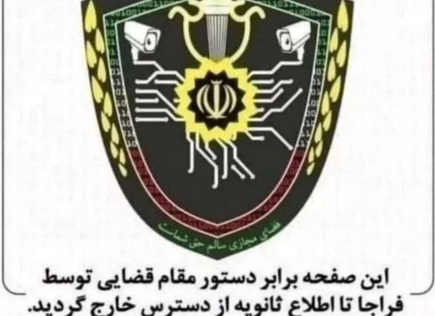 صفحه برند مشهور لوازم آرایشی مسدود شد