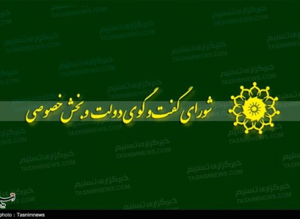 تکلیف بانک مرکزی در تسویه مطالبات ارزی نهاده دام از مسیر شرکت نیکو