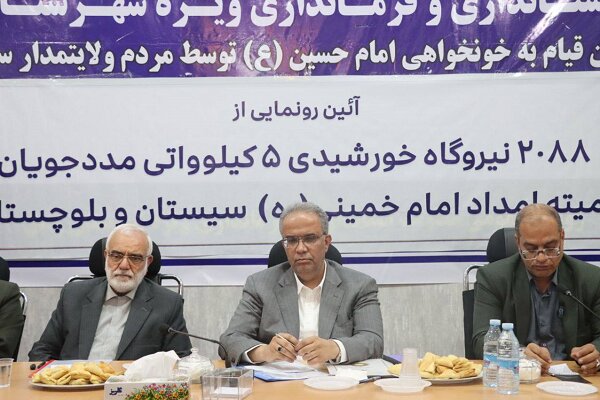 ۸۸ نیروگاه خورشیدی در زابل راه اندازی شد
