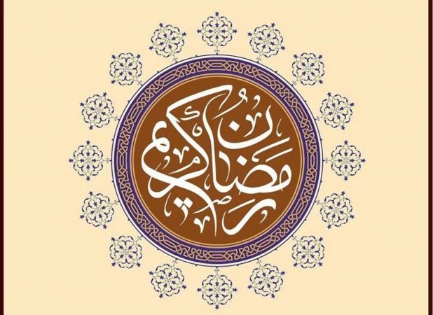 عراقچی ماه رمضان را به همتایان مسلمان خود تبریک گفت