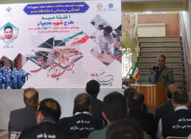 بهسازی ۱۹۶۷ کلاس و خدمات آموزشی برای ۴۳ هزار دانش‌آموز آذربایجان‌شرقی