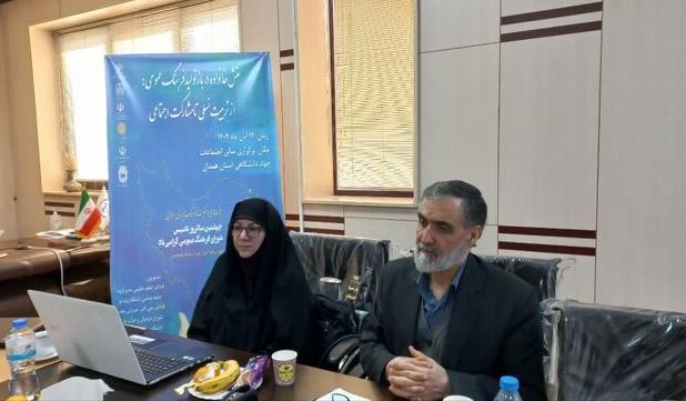 نقش خانواده در جامعه‌پذیری و مصرف فرهنگی در عصر دیجیتال