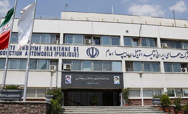 تدوین نظام بودجه‌بندی نوین در گروه خودروسازی سایپا