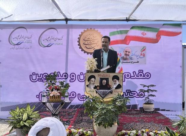 ۱۵ میلیون دلاری برای توسعه انرژی خورشیدی در گلپایگان سرمایه‌گذاری شد