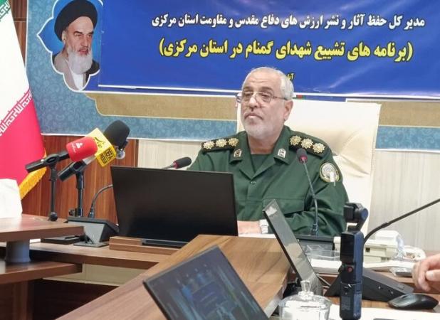 کریمی: استان مرکزی میزبان ۶ شهید گلگون‌کفن فاطمی است