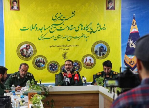 رزمایش سراسری بسیج در ۱۰۰۰ پایگاه استان مرکزی برگزار می‌شود