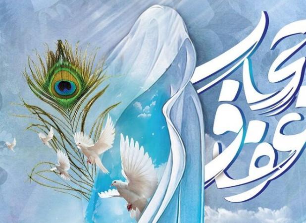 حجاب مرزبان حریم کرامت زن و موتور محرک امنیت روانی جامعه