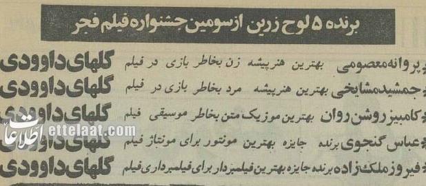 دو میلیون نفر سرنوشت این زوج نابینا را دنبال کردند!