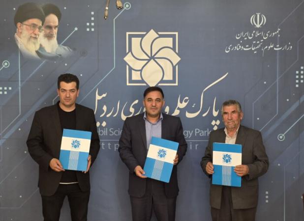 امضاءقرارداد ساخت دستگاه اتوماتیک تبدیل پشم دامی‌به نخ صنعتی در اردبیل